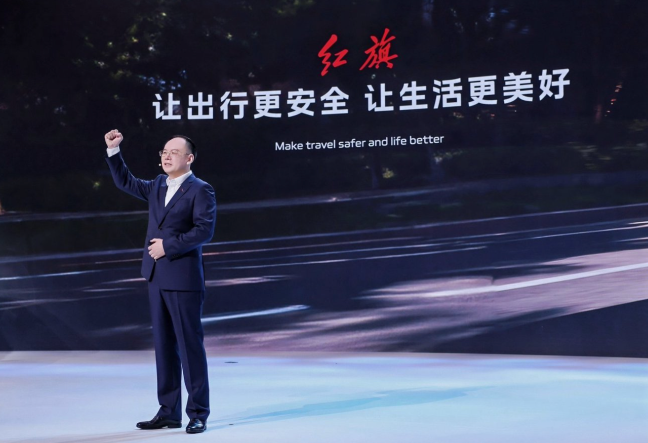 九游娱乐官方平台-产品为基，技术为擎，用户为本：红旗高质量发展三重奏